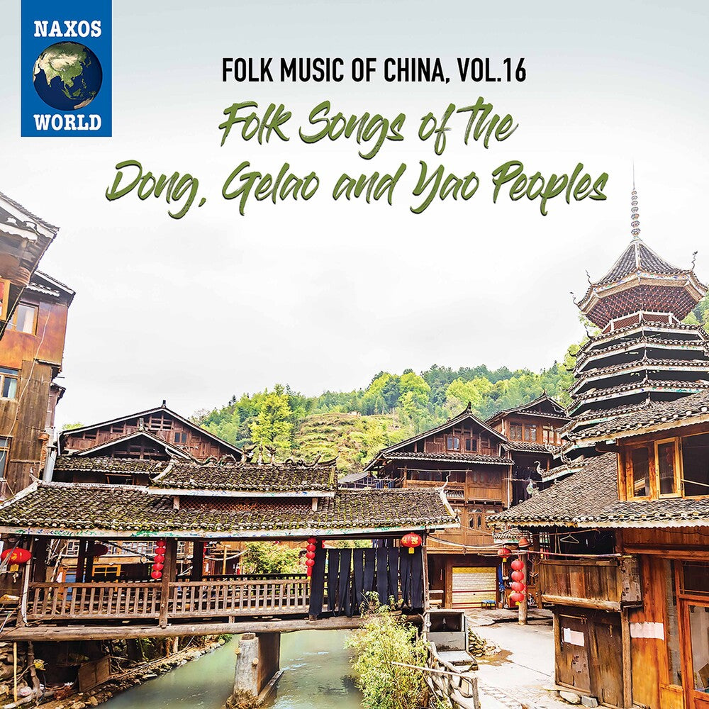 the album cover for Folk Music Of China 16 / Various - Folk Music Of China 16 / Various