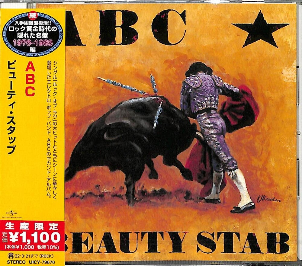 the album cover for Abc - Beauty Stub (Japanese Reissue)