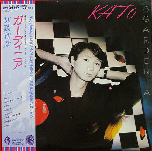 Kazuhiko Kato - Gardenia (Vinyl)