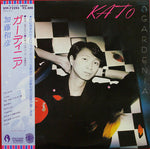 Kazuhiko Kato - Gardenia (Vinyl)
