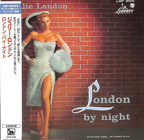 ジュリー・ロンドン - ロンドン・バイ・ナイト (和紙スリーブ) (CD)