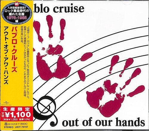 Pablo Cruise - Out Of Our Hands (CD)