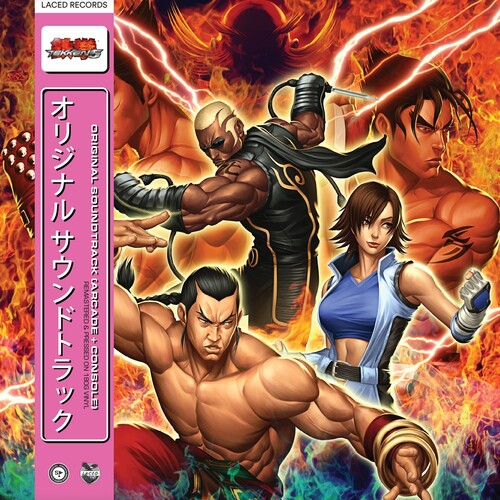 Namco Sounds - Tekken 5 (Banda sonora original) (Vinilo)