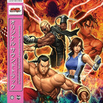 Namco Sounds - Tekken 5 (Banda sonora original) (Vinilo)