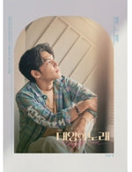 the album cover for Midnight Sun (Wonphil Version) / O.S.T. - Midnight Sun (Wonphil Version) / O.S.T.