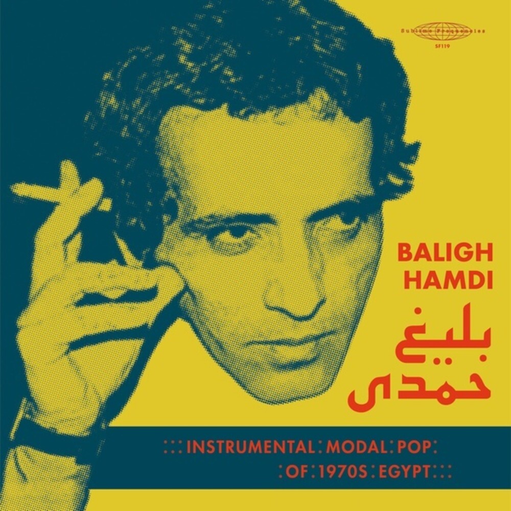 the album cover for Baligh Hamdi - Modal Instrumental Pop Of 1970s Egypt