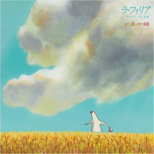 Joe Hisaishi - La Folia Vivaldi / Joe Hisaishi Arreglo Pantai (Vinilo)