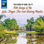 the album cover for Folk Music Of China 19 / Various - Folk Music Of China 19 / Various