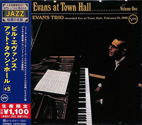 Bill Evans Trio - Bill Evans At Town Hall (incl. 3 Bonus Tracks) (Japanese Reissue) (CD)