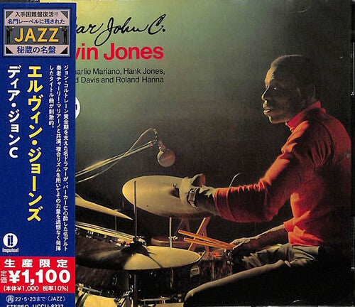 Elvin Jones - Dear John C. (Japanese Reissue) (CD)