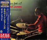 Elvin Jones - Dear John C. (Japanese Reissue) (CD)