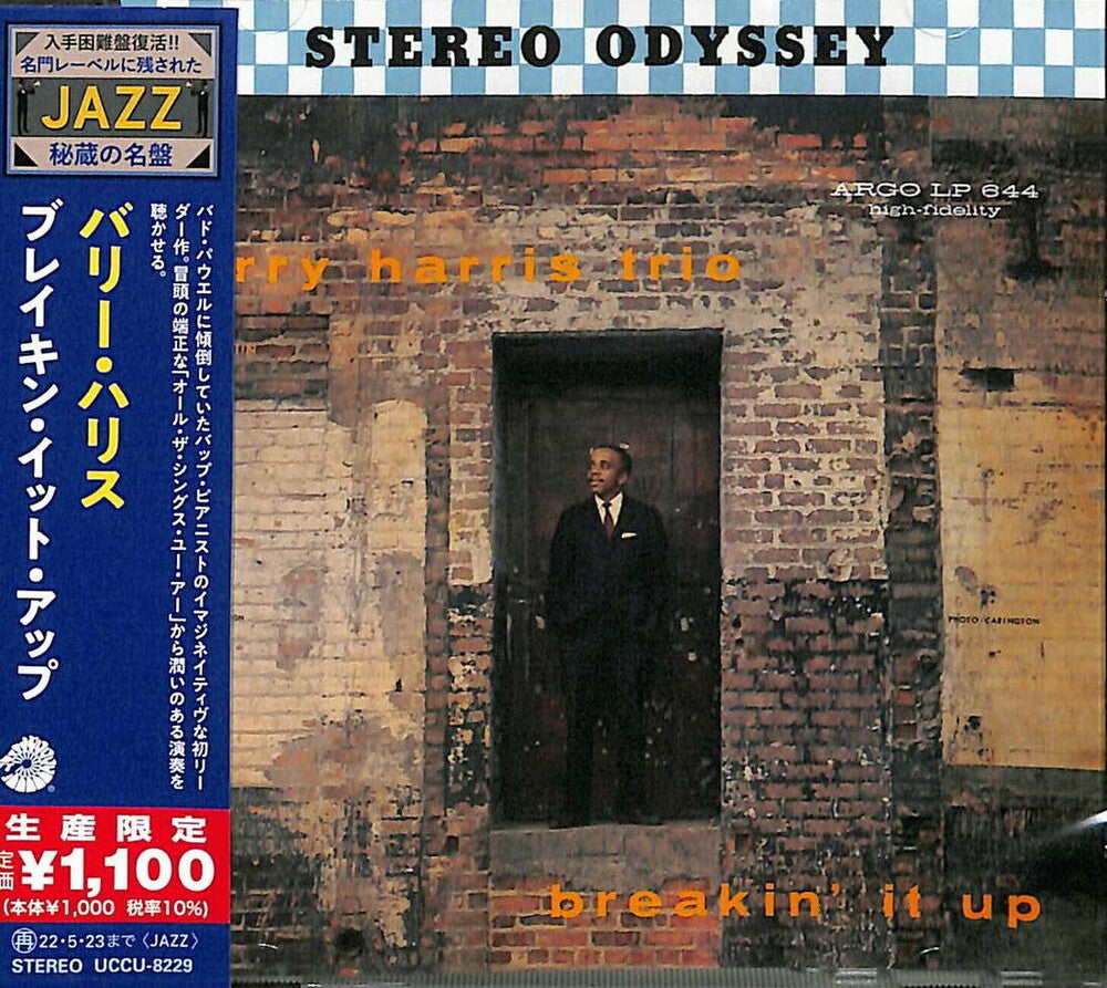 the album cover for Barry Harris Trio - Breakin' It Up (Japanese Reissue)