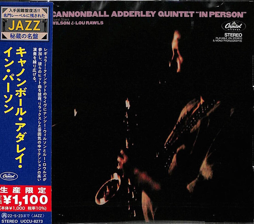 the album cover for Cannonball Adderley - In Person (Japanese Reissue)