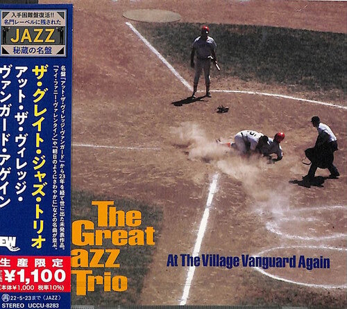 Gran Trío de Jazz - At The Village Vanguard Again (Reedición japonesa) (CD)