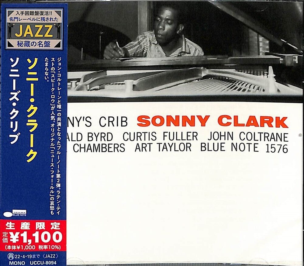 the album cover for Sonny Clark - Sonny's Crib