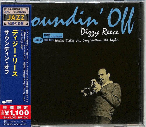 Dizzy Reece - Soundin' Off (CD)
