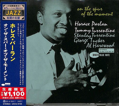 Horace Parlan - On The Spur Of The Moment (CD)