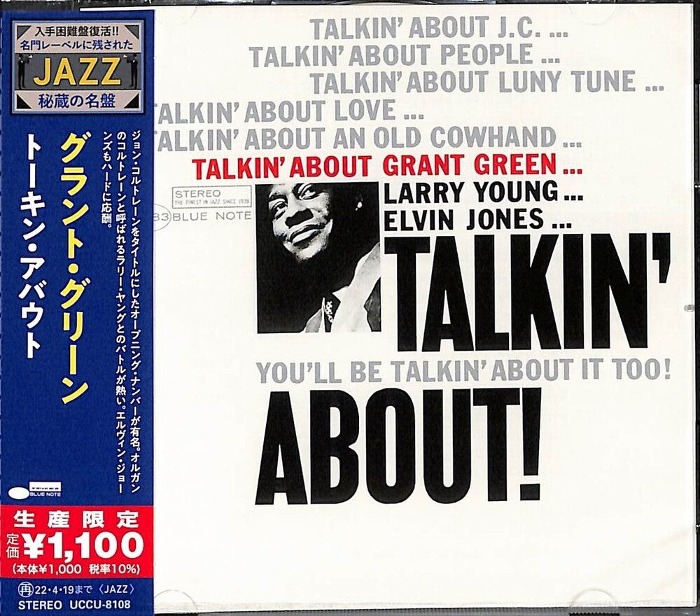 the album cover for Grant Green - Talkin' About!