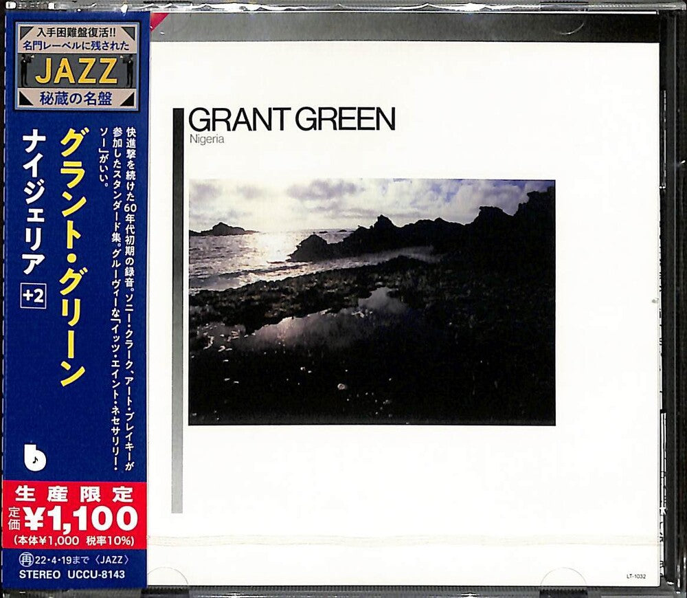 the album cover for Grant Green - Nigeria