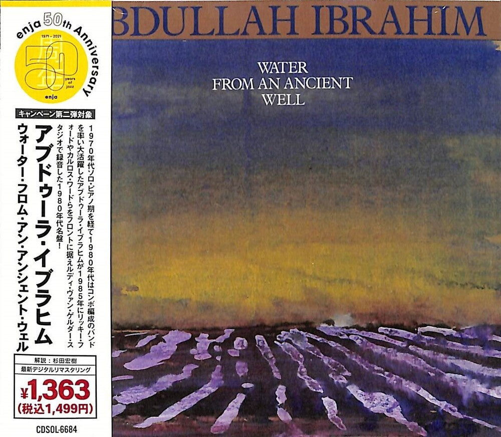 the album cover for Unknown Artist - Water From An Ancient Well (Remastered)