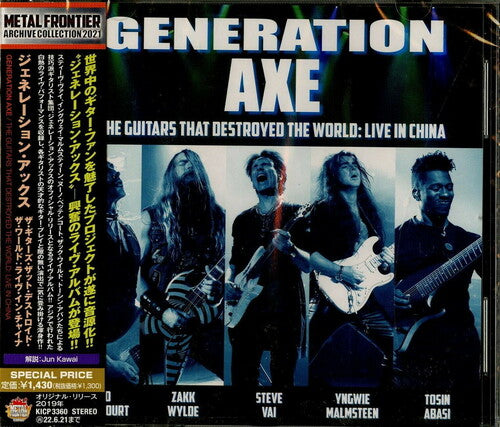 Generation Axe - The Guitars That Destroyed The World: Live In China (CD)