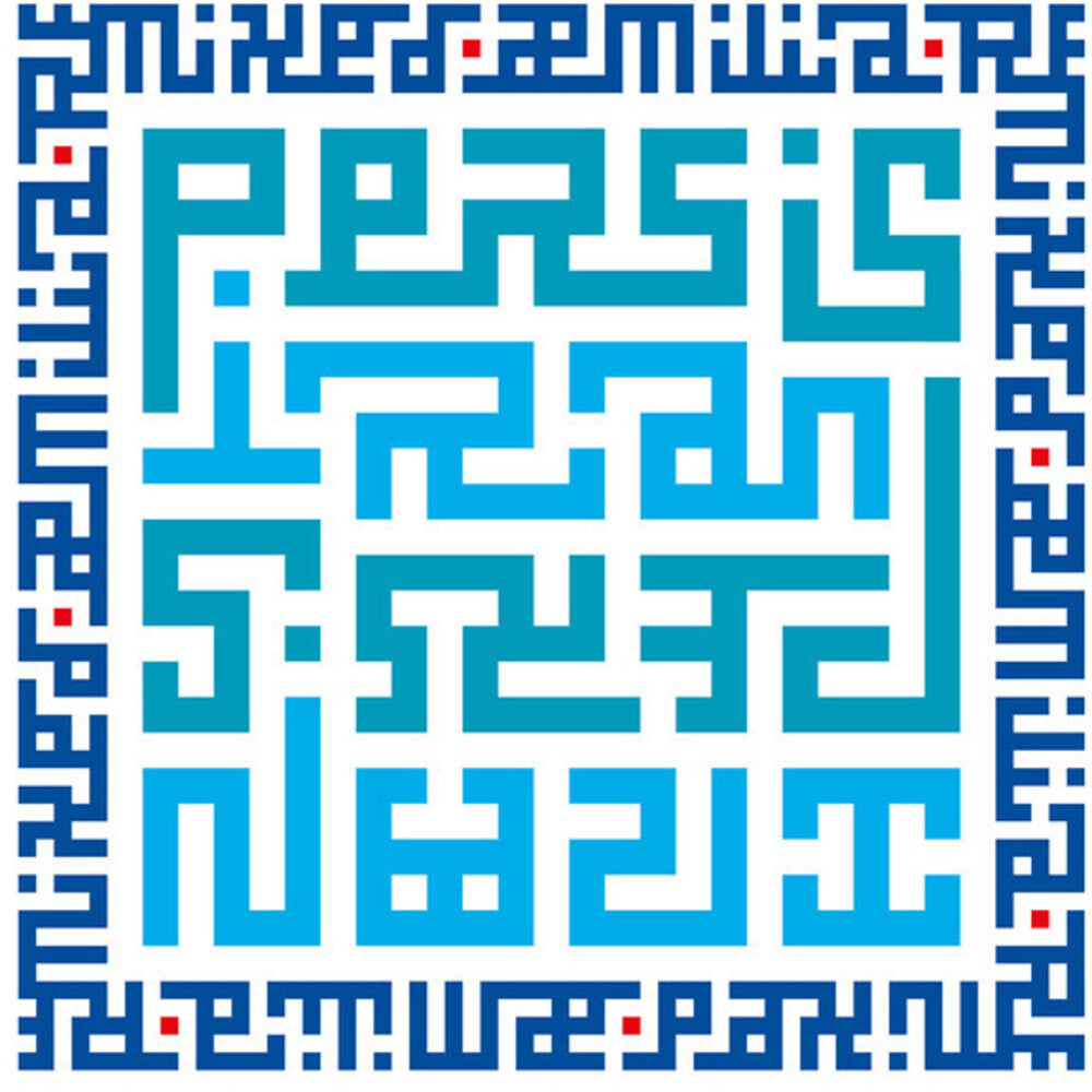 the album cover for Iran - Persis (Uk)