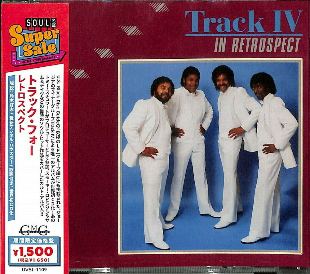 the album cover for Track IV - Retrospect (2021 Remastering)