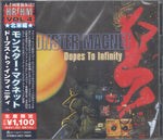 モンスター・マグネット - Dopes To Infinity (日本盤) (CD)