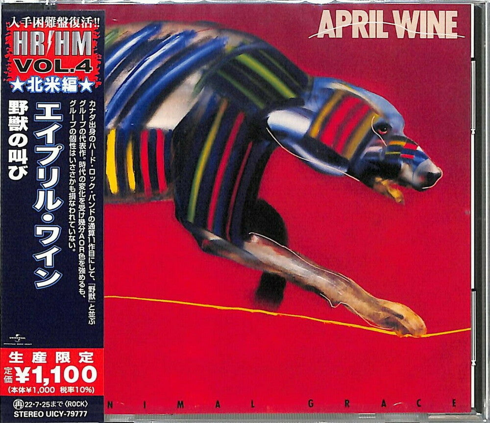 the album cover for April Wine - Animal Grace