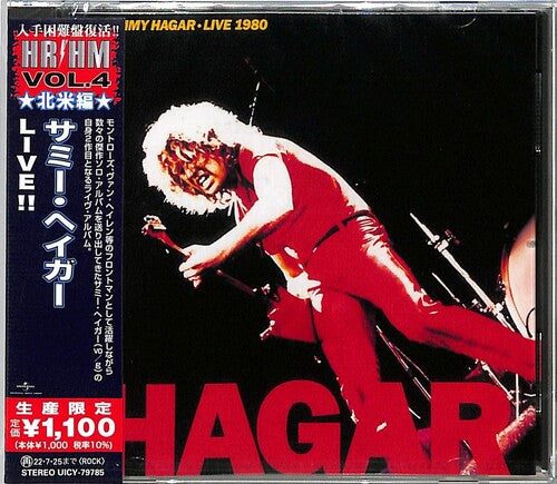 Sammy Hagar - En vivo 1980 (CD)