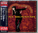Pat Benatar - El arcoíris de la gravedad (CD)