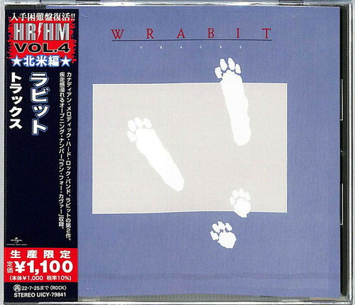 Wrabit - トラック (CD)