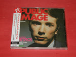 the album cover for Public Image Ltd. - Public Image Limited (SHM-CD)