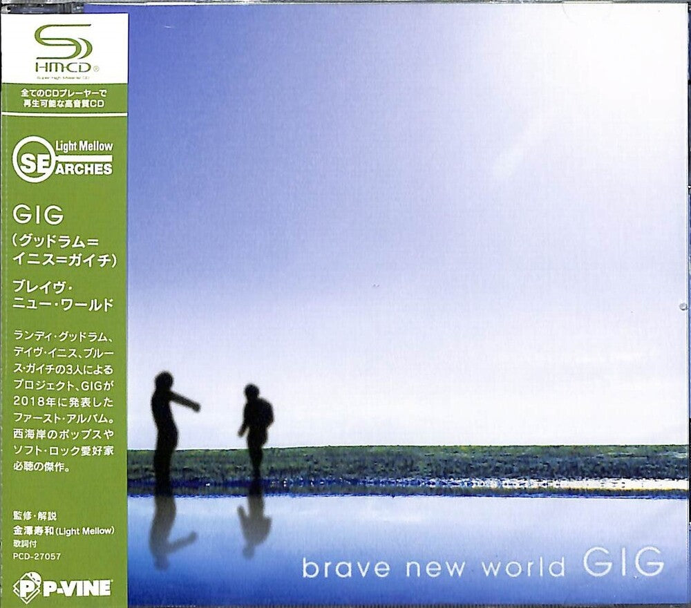 the album cover for Gig - Brave New World (Shm) (Jpn)
