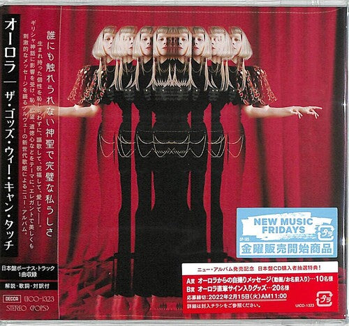 オーロラ - The Gods We Can Touch (ボーナストラック収録) (CD)