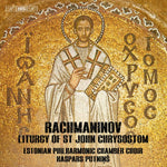 the album cover for Rachmaninoff / Putnins - Liturgy Of St John Chrysostom (Hybr)