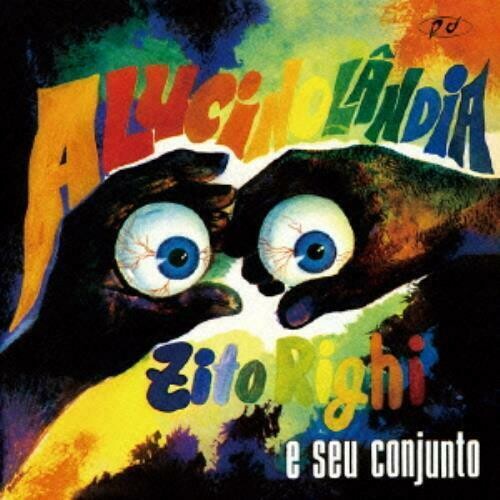 Zito Righi E Seu Conjunto - Alucinolandia (レコード)