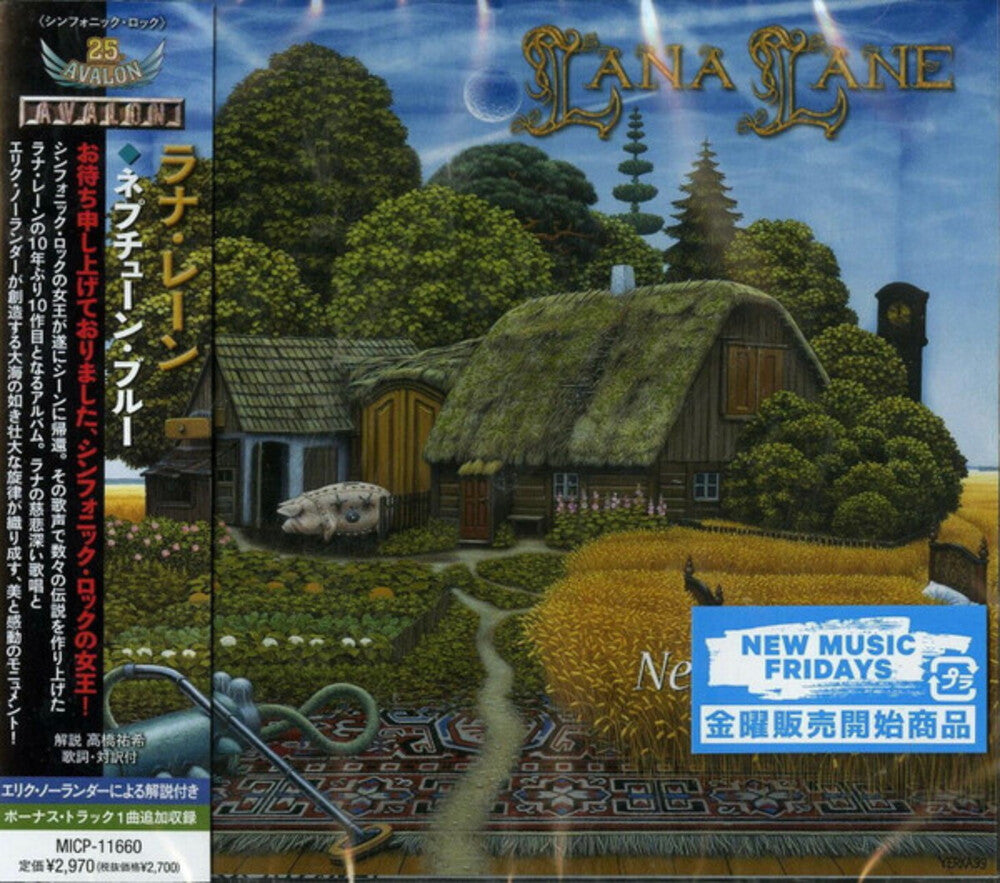 the album cover for Lana Lane - Neptune Blue (Bonus Track) (Jpn)