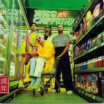 Miss Caffeina - El Ano Del Tigre (CD)