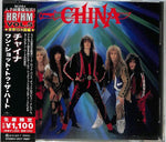 China - China (Japanese Pressing) (CD)
