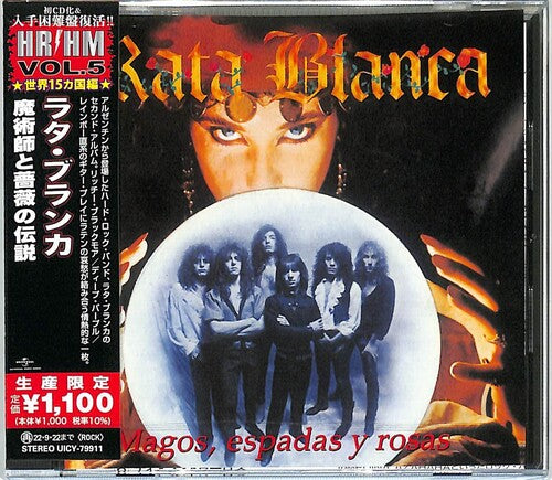 Rata Blanca-Magos. Espadas Y Rosas (Edición Japonesa) (CD)