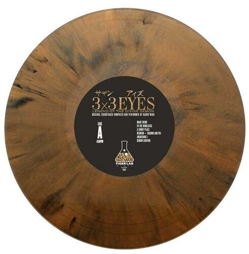 Kaoru Wada - 3x3 Eyes: Legend of the Divine Demon (Original Soundtrack) (Vinyl)