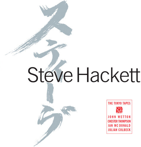 Steve Hackett - The Tokyo Tapes (Vinyl)