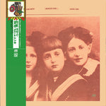 Speed Glue y Shinki - Eve (Vinilo)