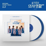 Hospital Playlist 2 (TVN Drama) (180G, Solid White & Blue Vinyl, Limited Edition) (Vinyl)