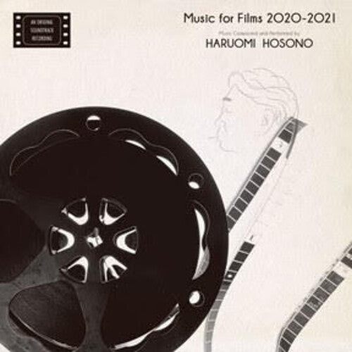 細野晴臣 - Music For Films 2020-2021 (オリジナルサウンドトラック) (レコード)