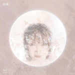 the album cover for Ou - One (Blk) (Gate) (Ger)