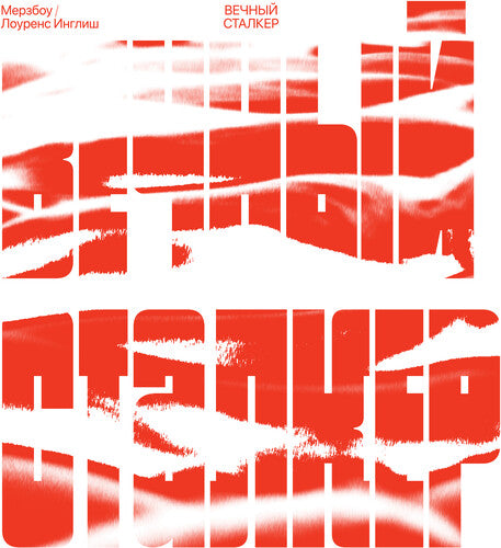 Merzbow - Eternal Stalker (Vinilo)