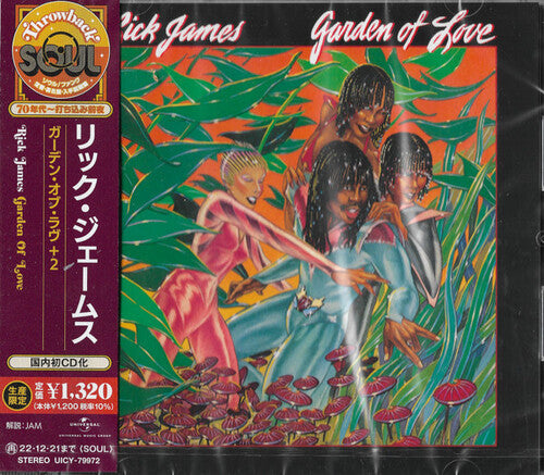 Rick James - Garden Of Love - Expanded Edition (CD)