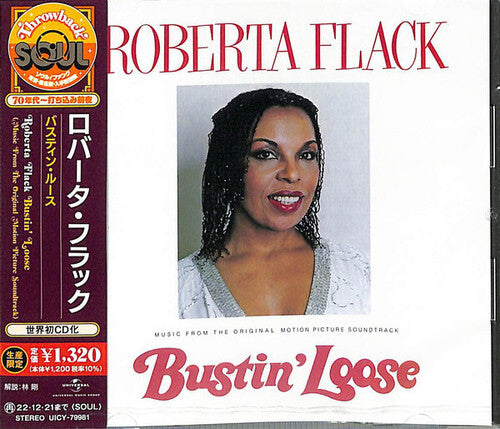 Roberta Flack - Bustin' Loose (Music From The Original Motion Picture) (CD)